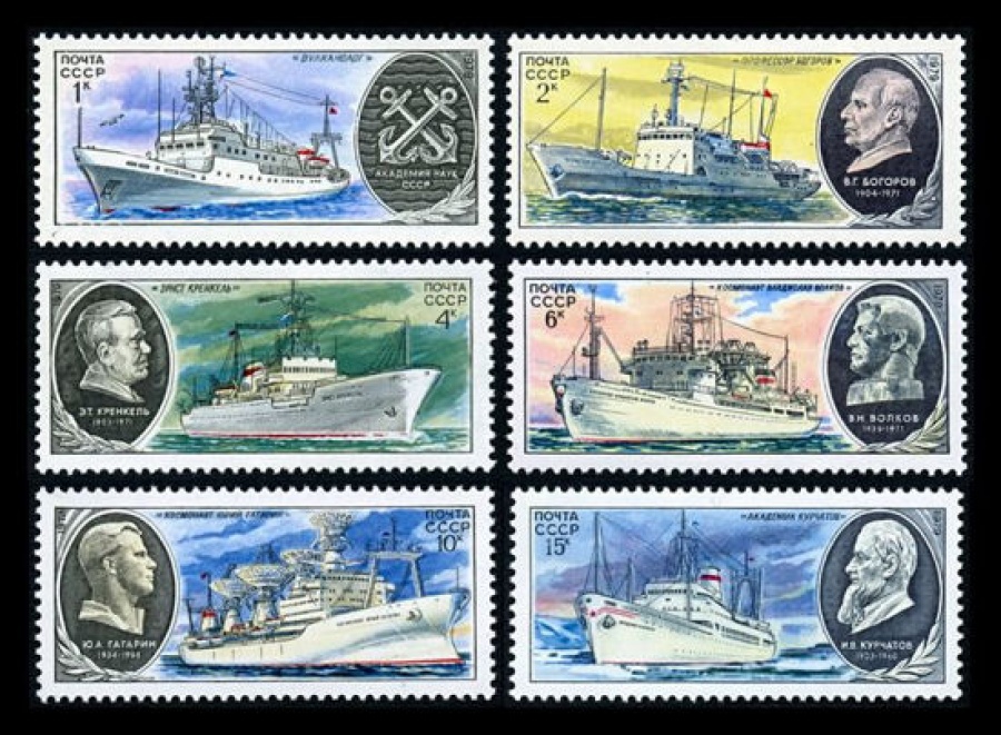 Почтовая марка СССР 1979г Загорский № 4956-4961