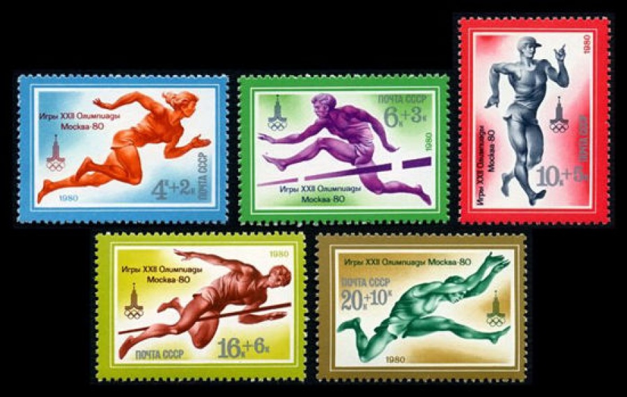 Почтовая марка СССР 1980г Загорский № 4971-4975