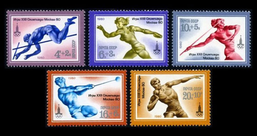 Почтовая марка СССР 1980г Загорский № 4990-4994