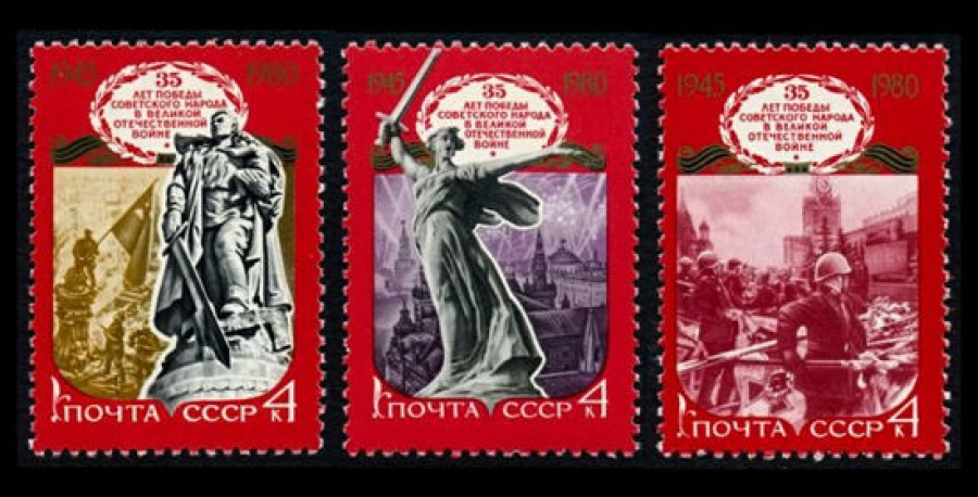 Почтовая марка СССР 1980г Загорский № 5001-5003