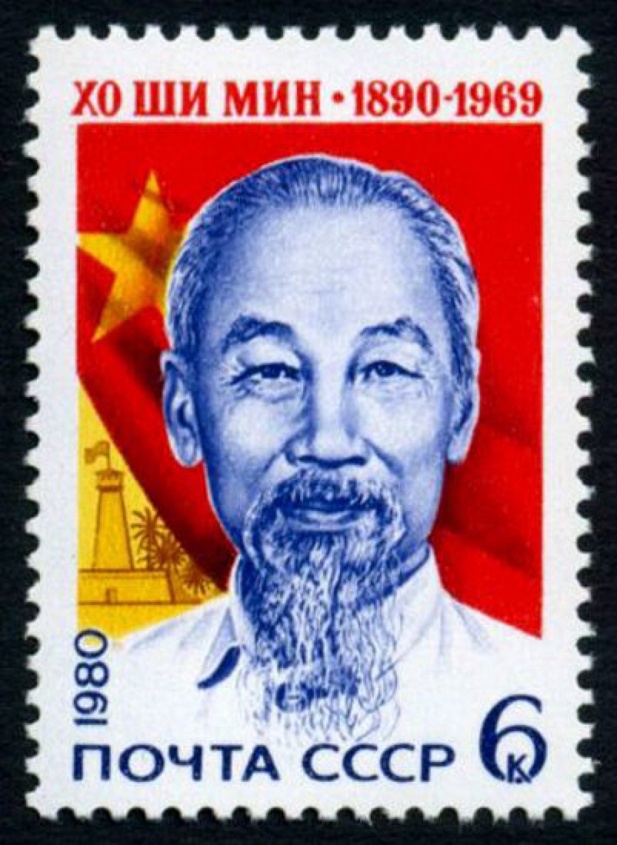 Почтовая марка СССР 1980г Загорский № 5025