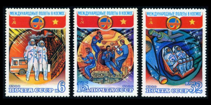 Почтовая марка СССР 1980г Загорский № 5028-5030