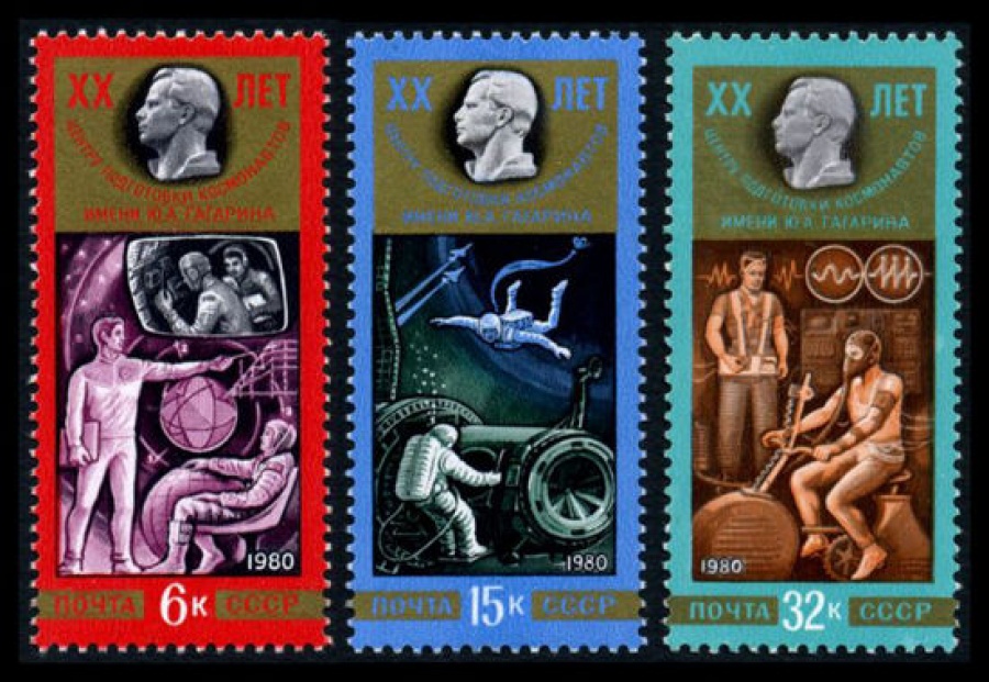 Почтовая марка СССР 1980г Загорский № 5041-5043