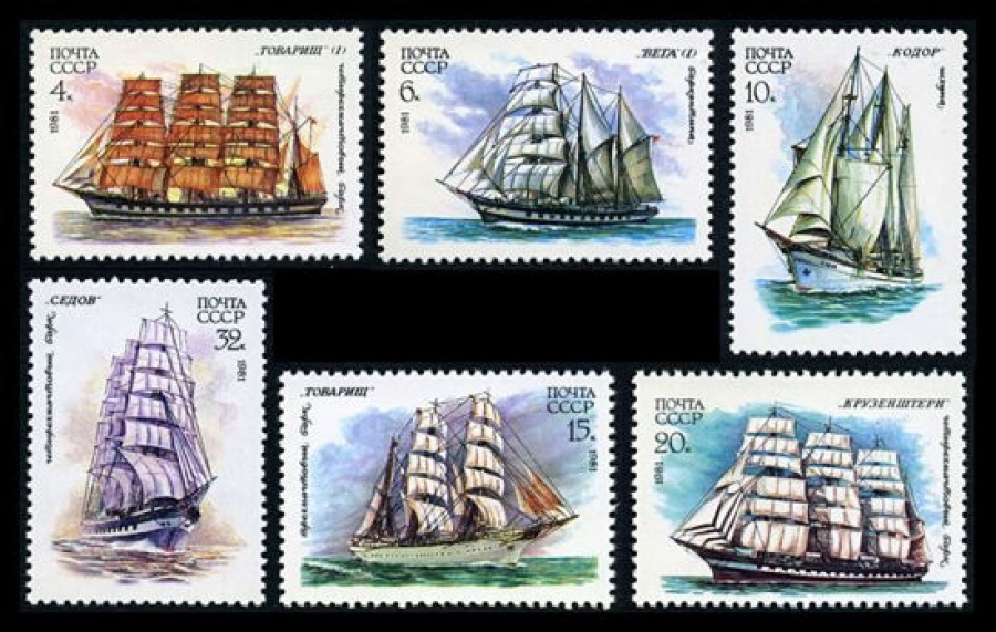 Почтовая марка СССР 1981г Загорский № 5162-5167