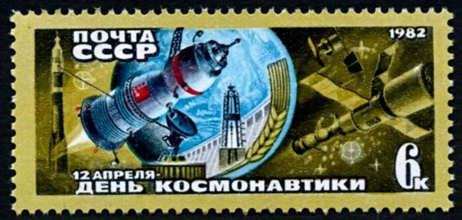 Почтовая марка СССР 1982г Загорский № 5215