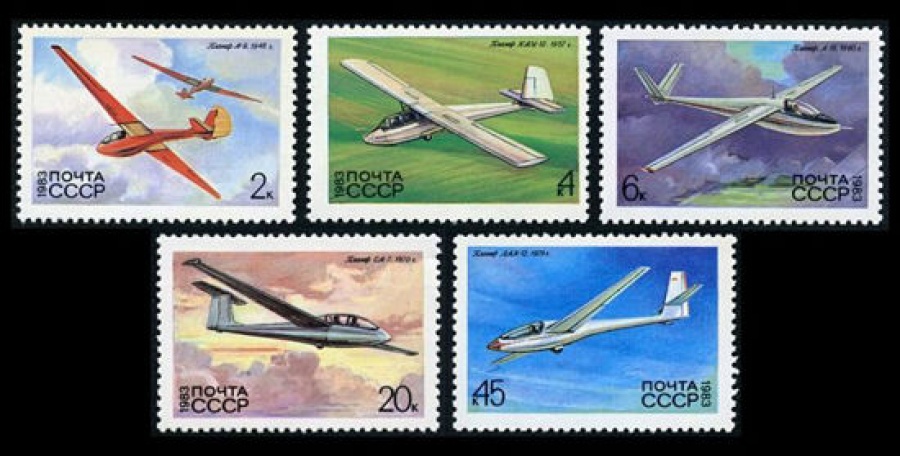 Почтовая марка СССР 1983г Загорский № 5299-5303