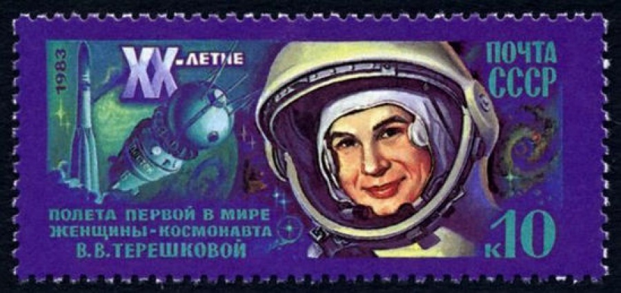 Почтовая марка СССР 1983г Загорский № 5335