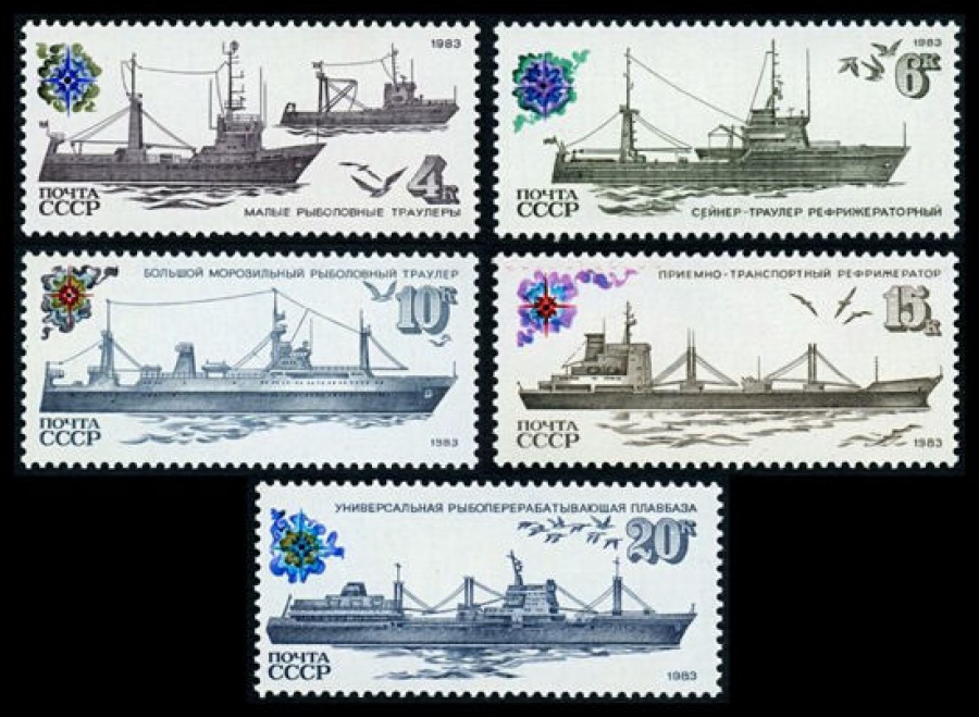 Почтовая марка СССР 1983г Загорский № 5339-5343