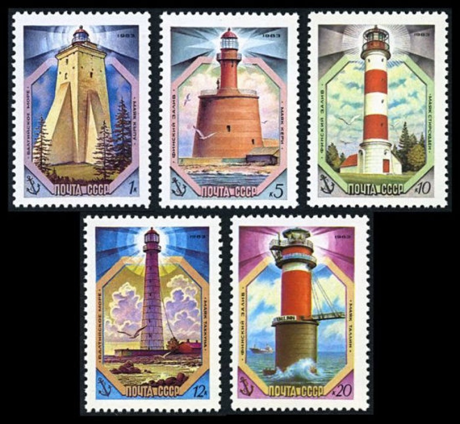 Почтовая марка СССР 1983г Загорский № 5361-5365