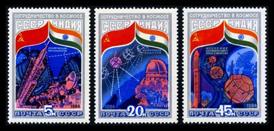 Почтовая марка СССР 1984г Загорский № 5423-5425