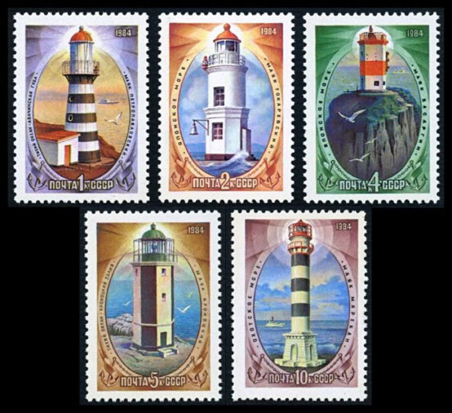 Почтовая марка СССР 1984г Загорский № 5449-5453