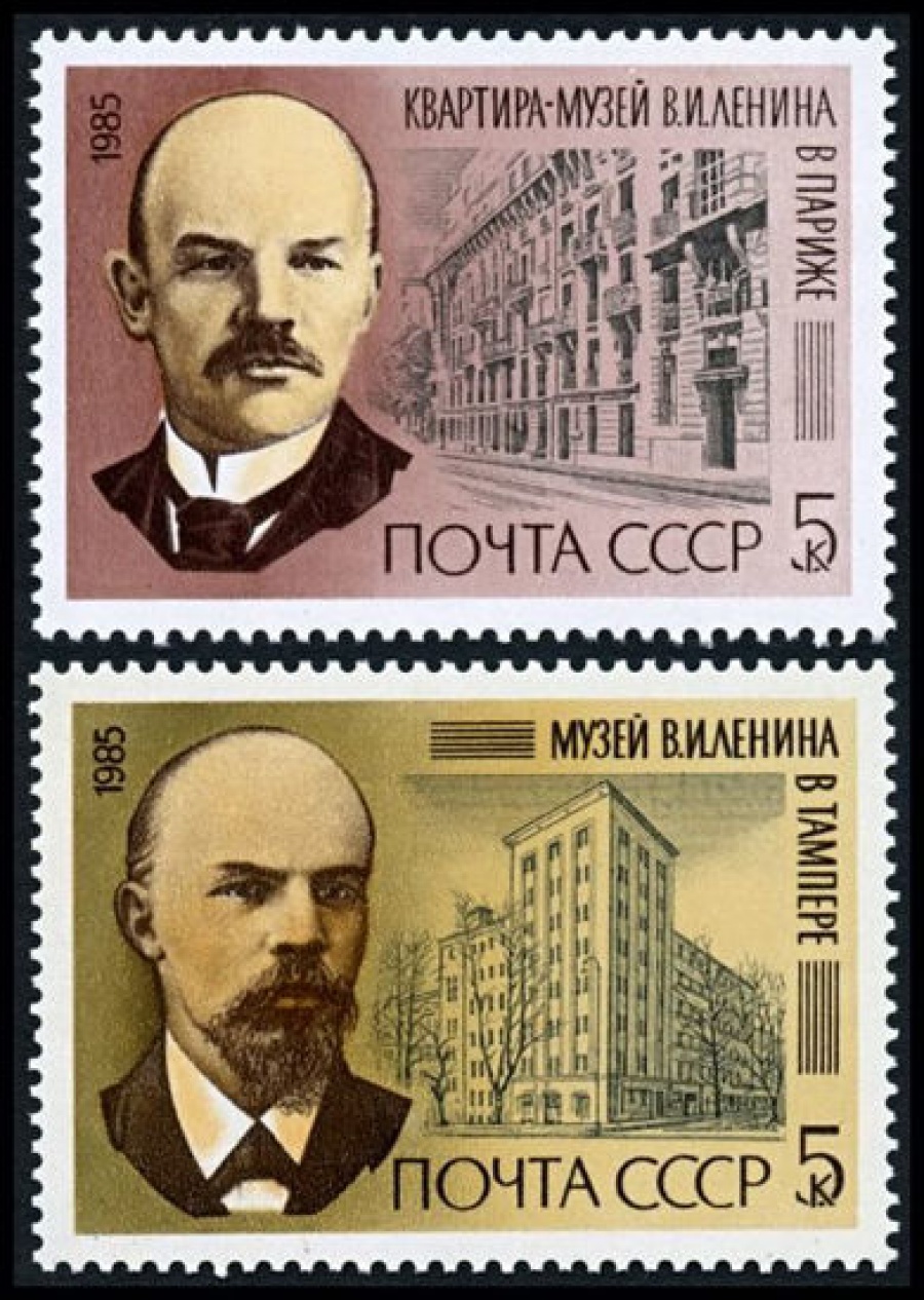 Почтовая марка СССР 1985г Загорский № 5555-5556