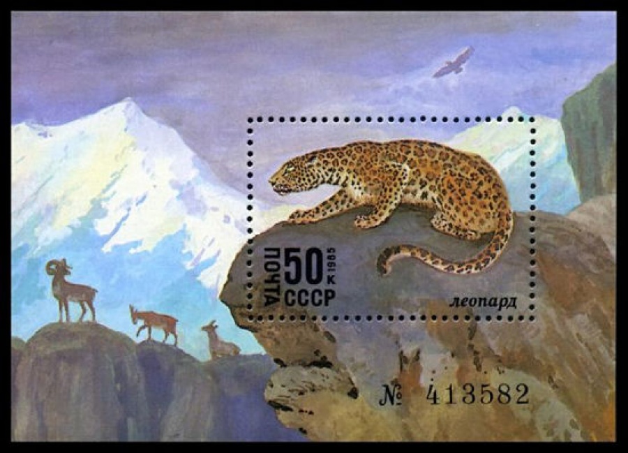 Почтовая марка СССР 1985г Загорский № 5594, 188 ПБ