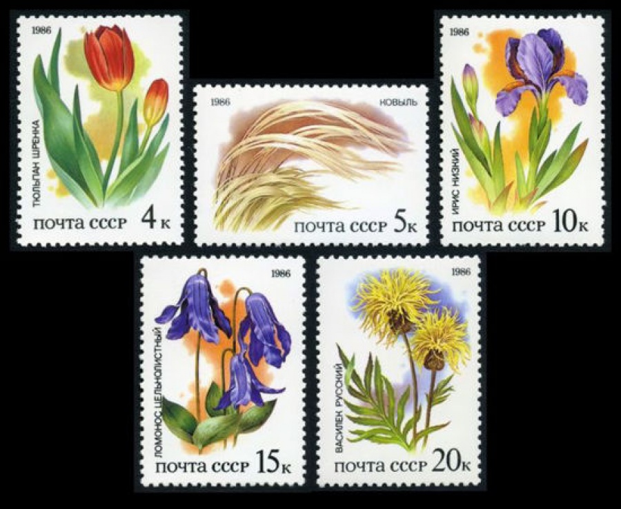 Почтовая марка СССР 1986г Загорский № 5625-5629