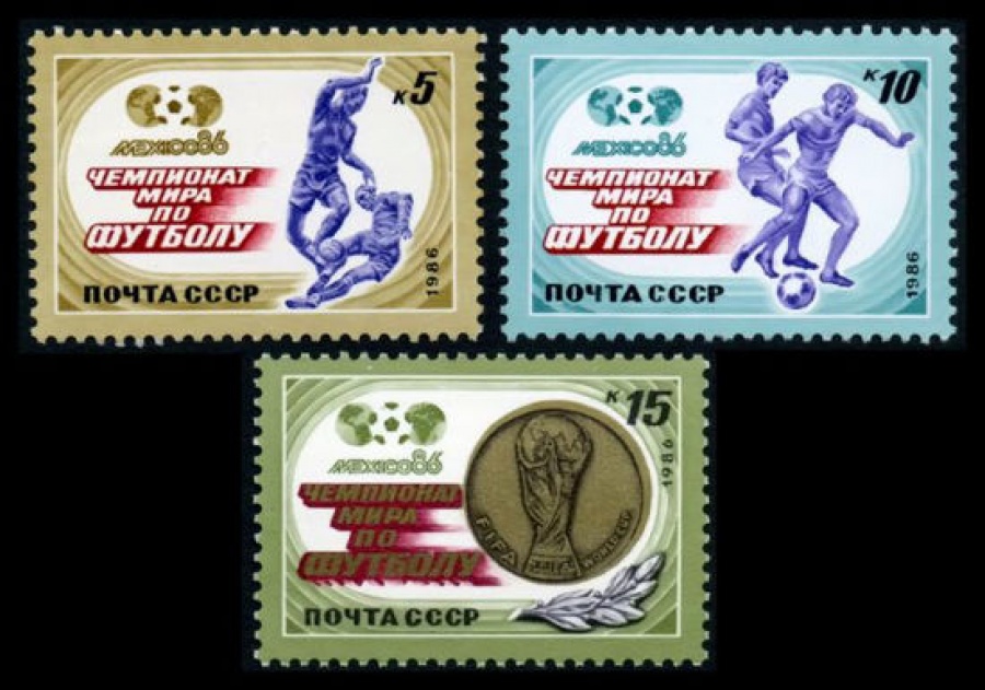 Почтовая марка СССР 1986г Загорский № 5664-5666