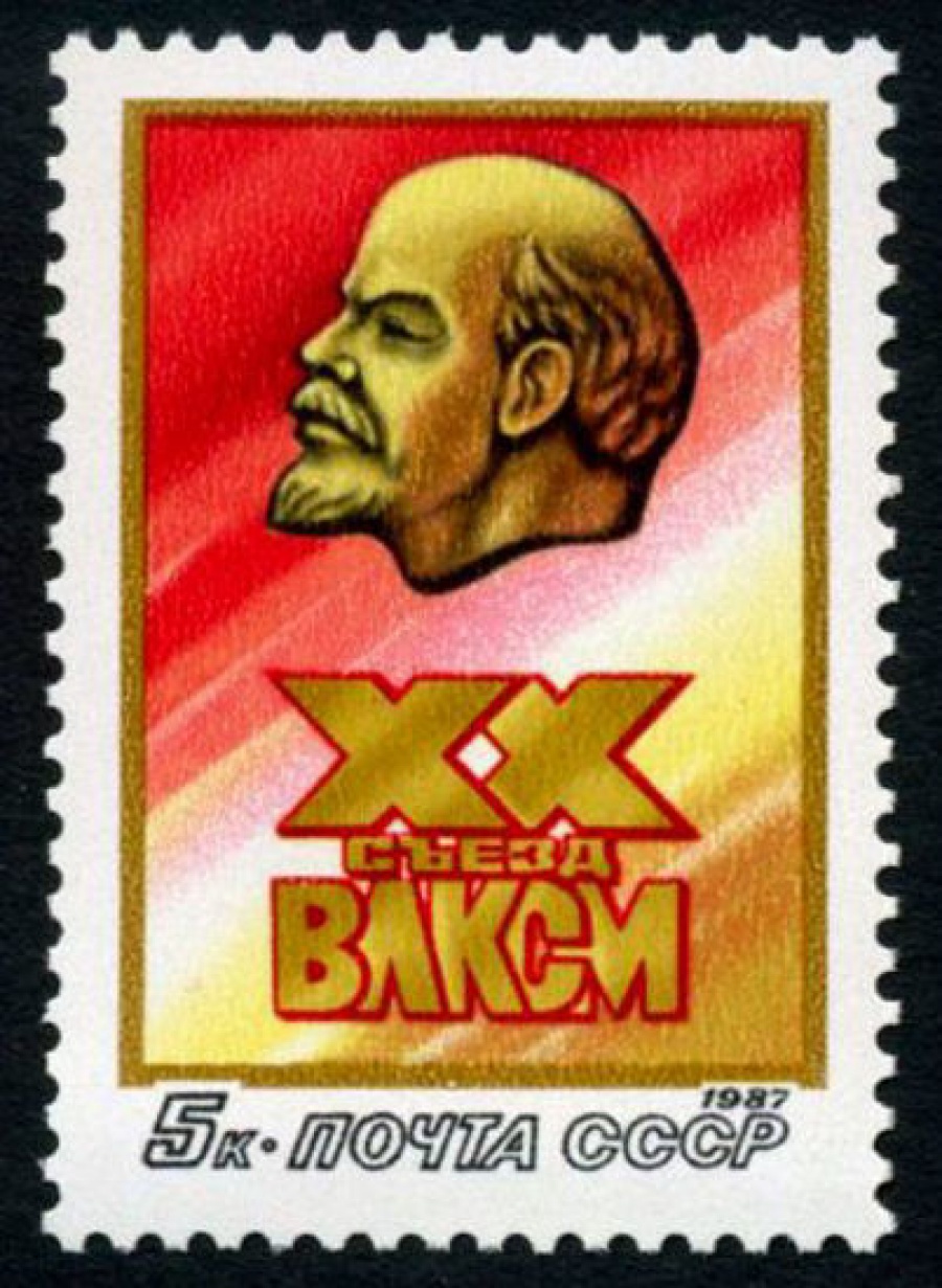 Почтовая марка СССР 1987г Загорский № 5742