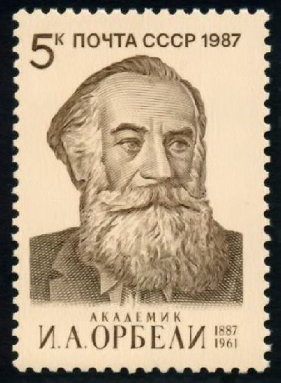 Почтовая марка СССР 1987г Загорский № 5745