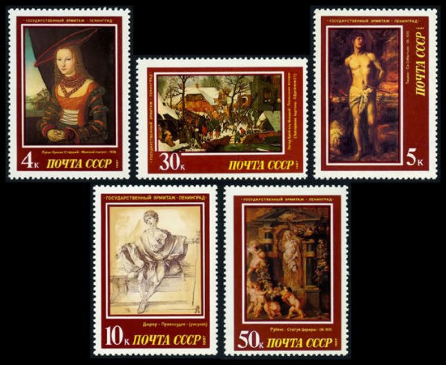Почтовая марка СССР 1987г Загорский № 5769-5773