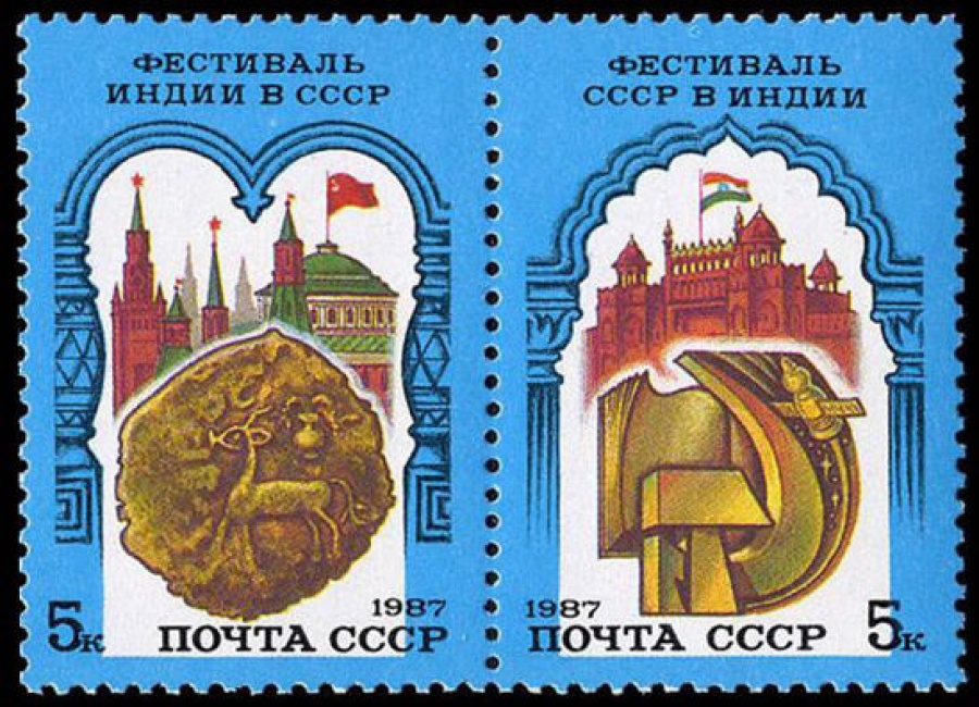 Почтовая марка СССР 1987г Загорский № 5786-5787 (Сцепка)