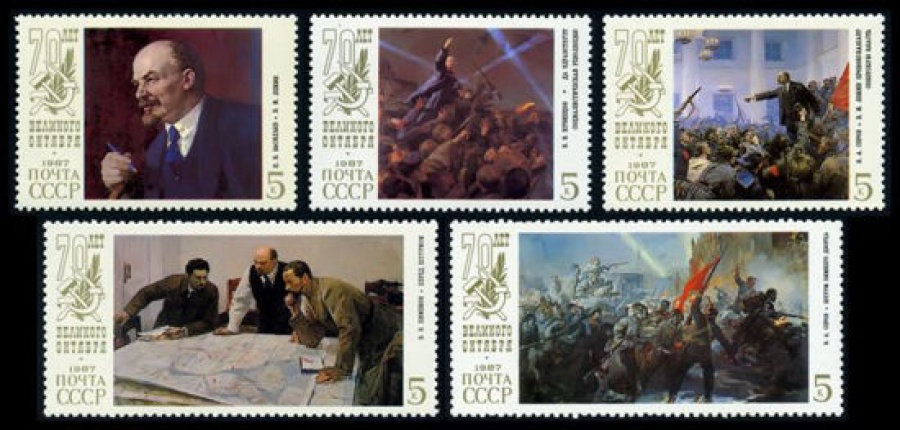 Почтовая марка СССР 1987г Загорский № 5800-5804
