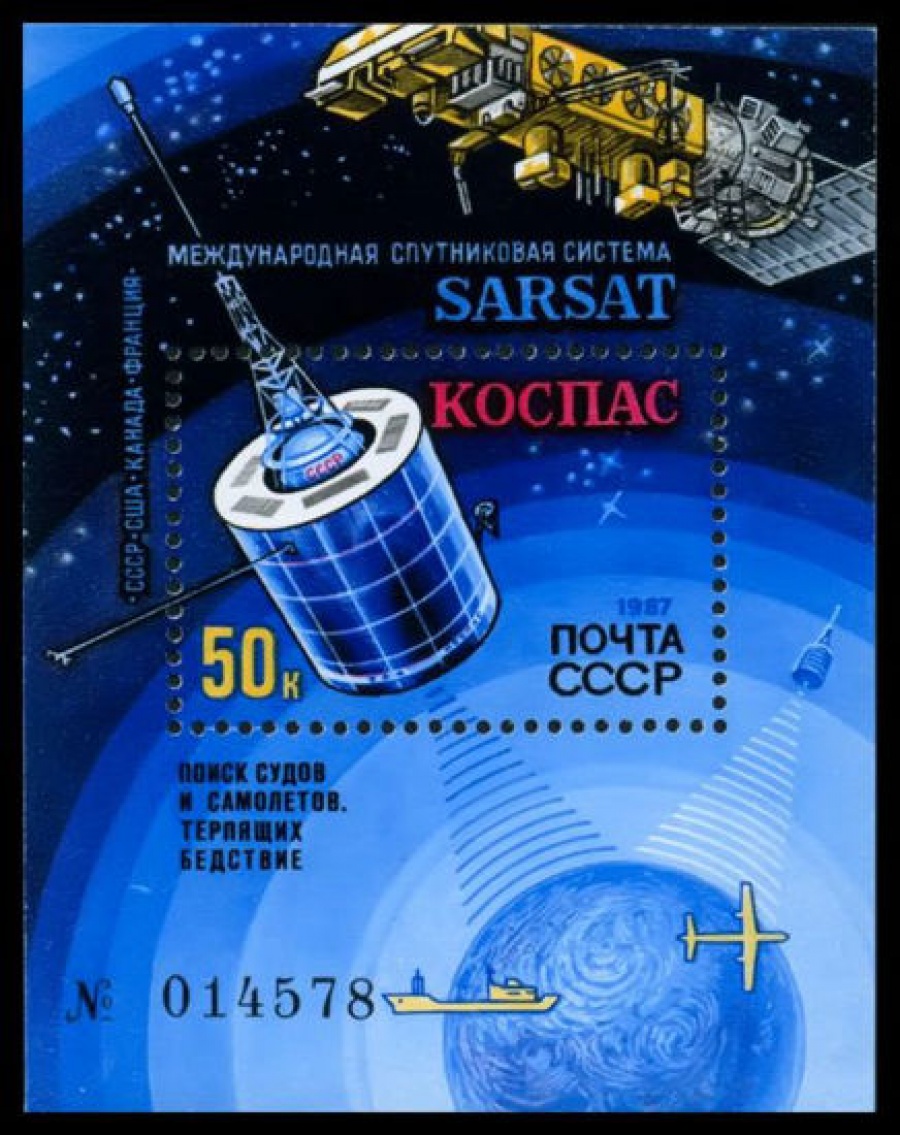 Почтовая марка СССР 1987г Загорский № 5812, 199 ПБ