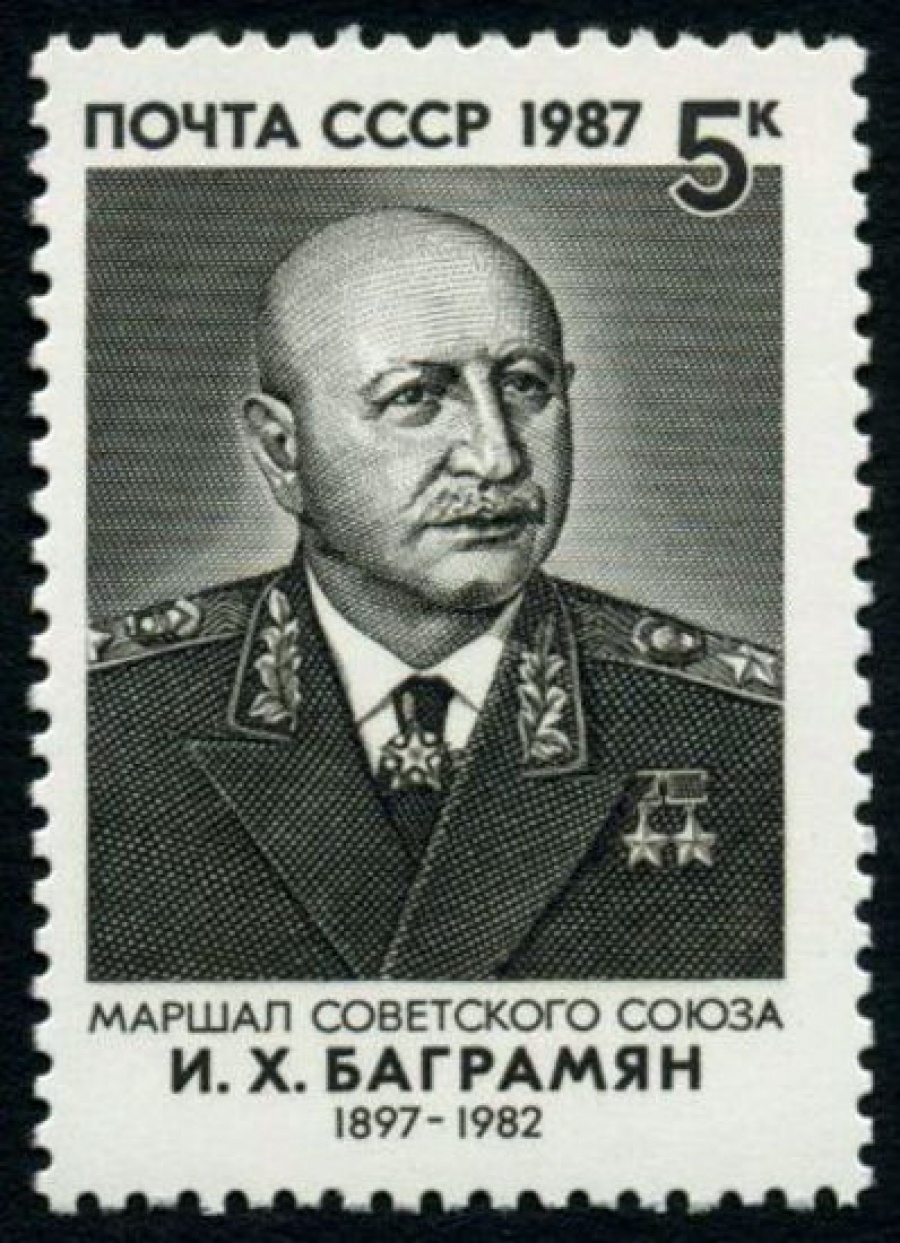 Почтовая марка СССР 1987г Загорский № 5830