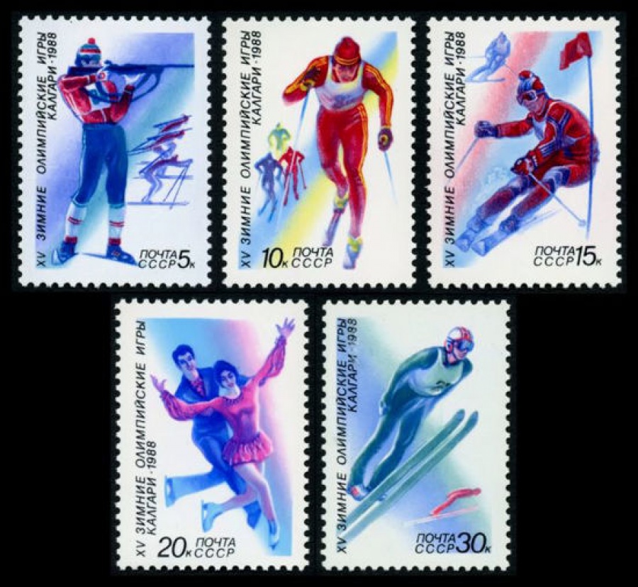 Почтовая марка СССР 1988г Загорский № 5840-5844