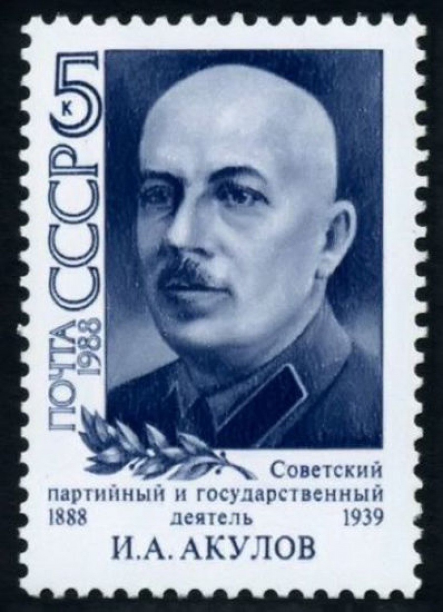 Почтовая марка СССР 1988г Загорский № 5873