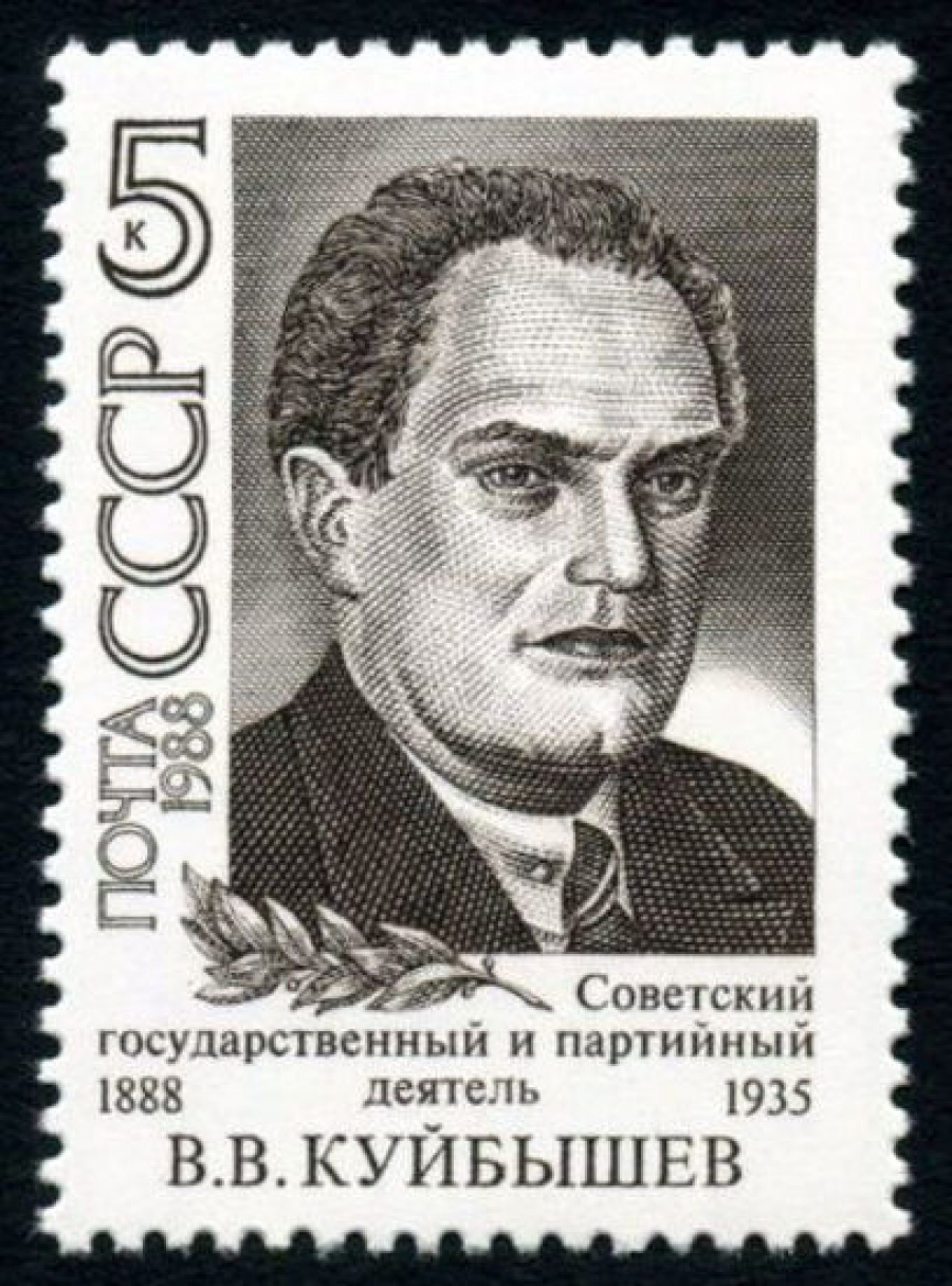 Почтовая марка СССР 1988г Загорский № 5885