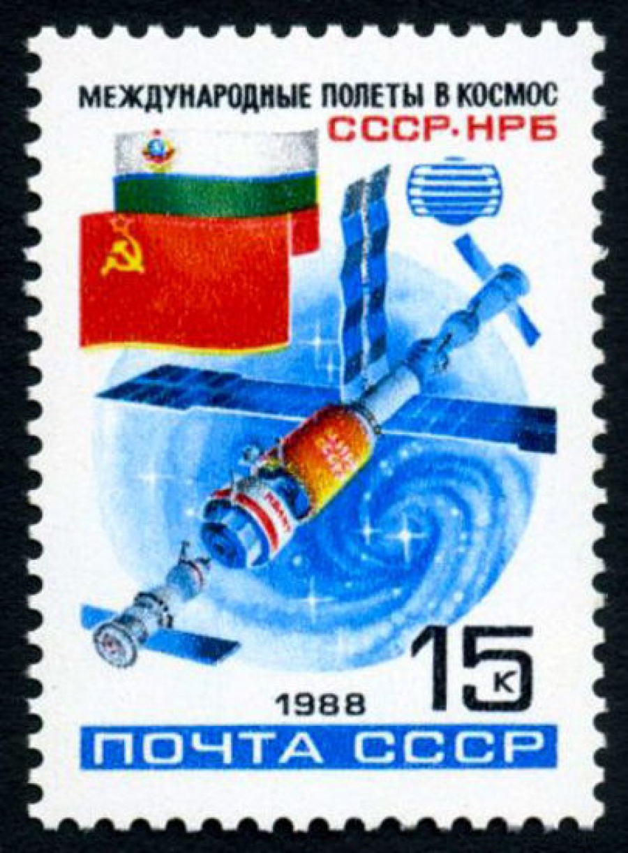 Почтовая марка СССР 1988г Загорский № 5886