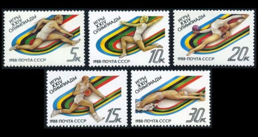 Почтовая марка СССР 1988г Загорский № 5892-5896