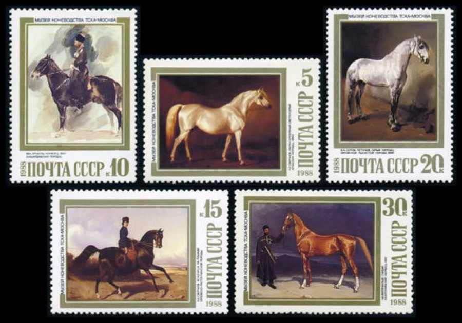 Почтовая марка СССР 1988г Загорский № 5906-5910