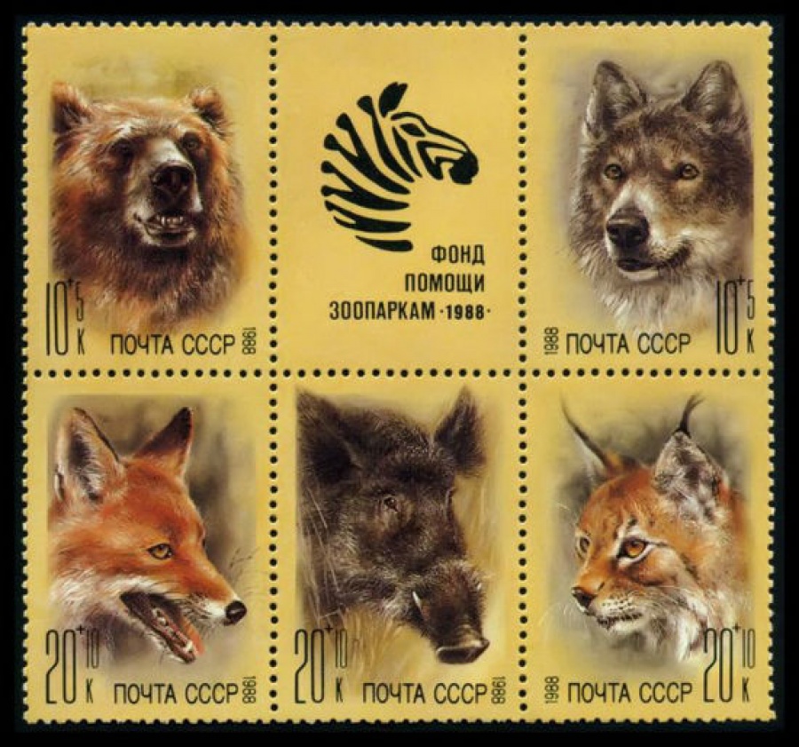 Почтовая марка СССР 1988г Загорский № 5929-5933 (Сцепка)