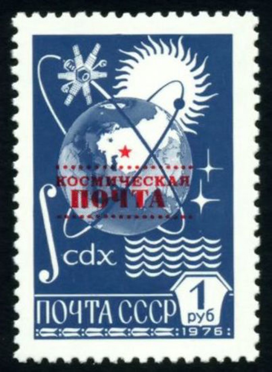 Почтовая марка СССР 1988г Загорский № 5944