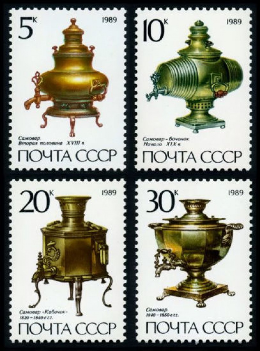 Почтовая марка СССР 1989г Загорский № 5976-5979