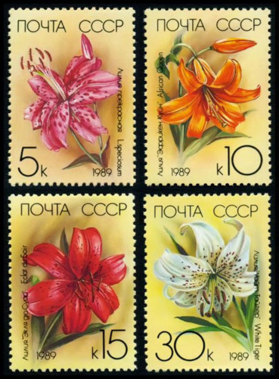Почтовая марка СССР 1989г Загорский № 5983-5986
