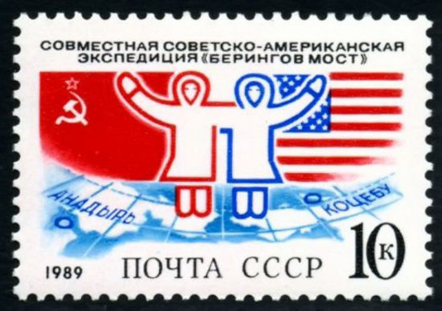 Почтовая марка СССР 1989г Загорский № 5995