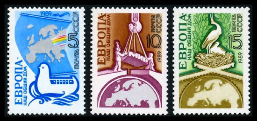 Почтовая марка СССР 1989г Загорский № 6007-6009