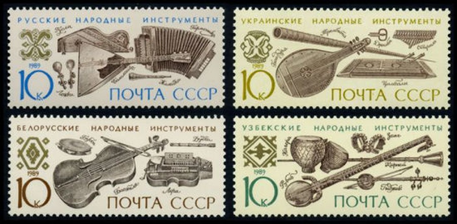 Почтовая марка СССР 1989г Загорский № 6046-6049