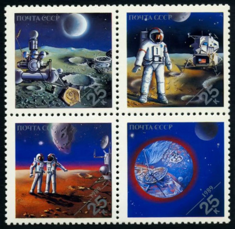 Почтовая марка СССР 1989г Загорский № 6072-6075 (Сцепка)