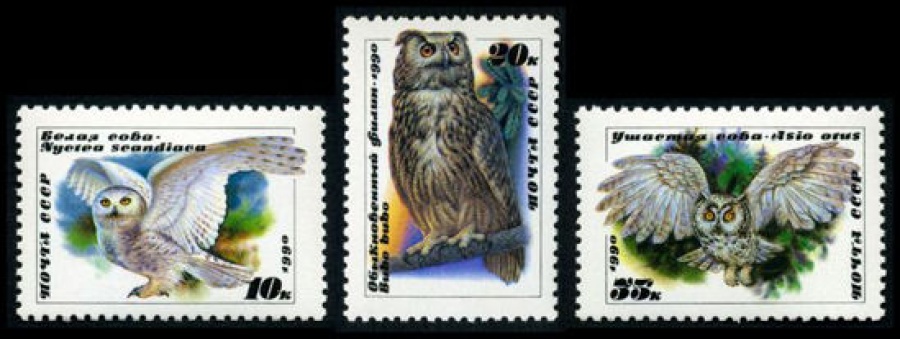 Почтовая марка СССР 1990г Загорский № 6119-6121