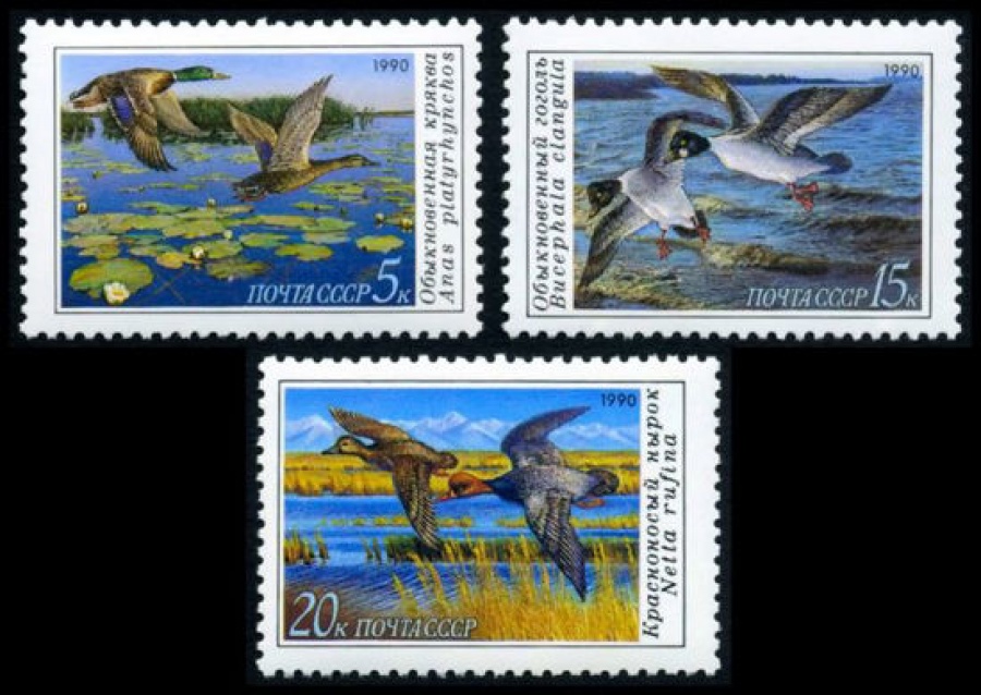 Почтовая марка СССР 1990г Загорский № 6155-6157