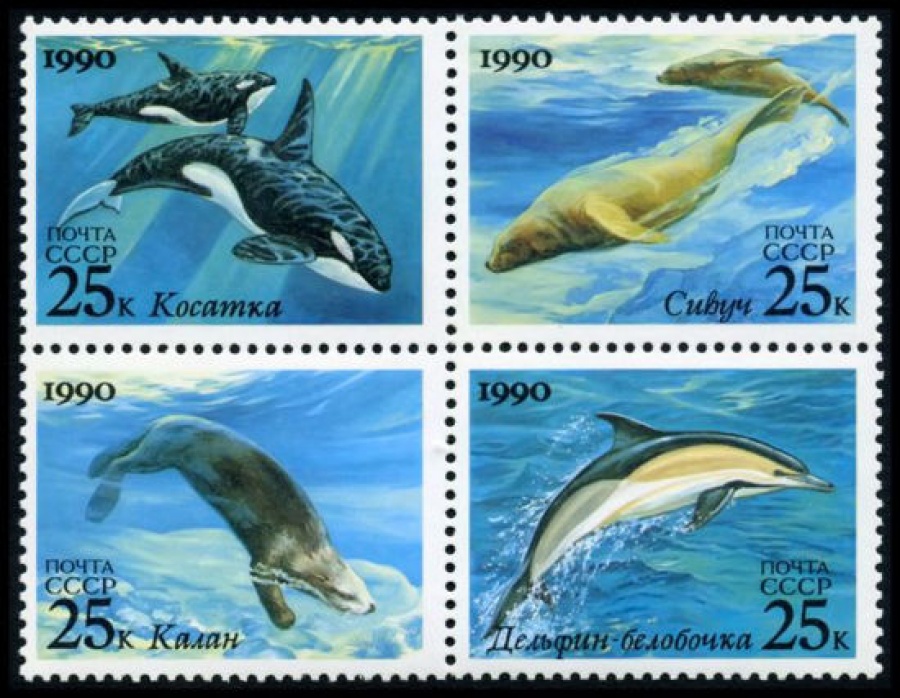 Почтовая марка СССР 1990г Загорский № 6186-6189 (Сцепка)