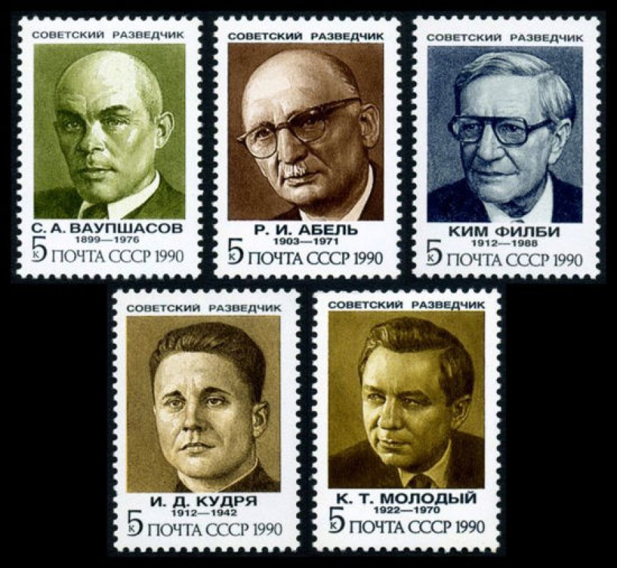 Почтовая марка СССР 1990г Загорский № 6199-6203