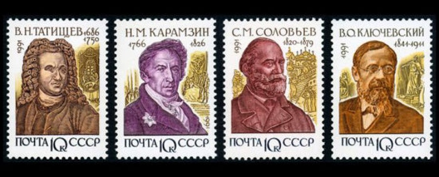 Почтовая марка СССР 1991г Загорский № 6312-6315