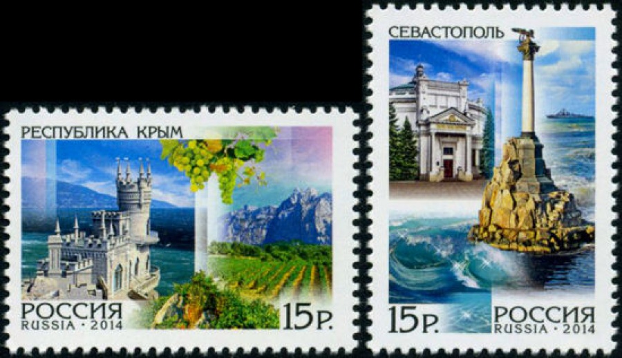 Почтовая марка Россия 2014 № 1828-1829 Россия. Регионы