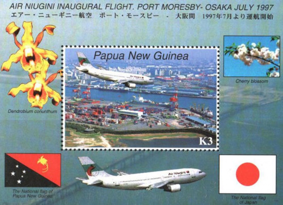 Почтовая марка Авиация 1. Папуа-Новая Гвинея. Михель Блок № 13