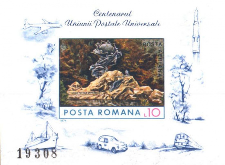 Почтовая марка Авиация 1. Румыния. Михель Блок 113