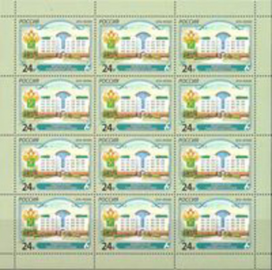 Лист почтовых марок - Россия 2016 № 2156 Федеральная таможенная служба