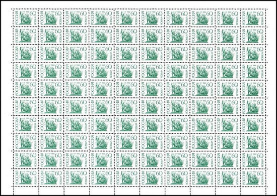 Почтовые марки Стандарт № 13 Лист. Мелованная бумага